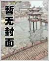 萧墙记